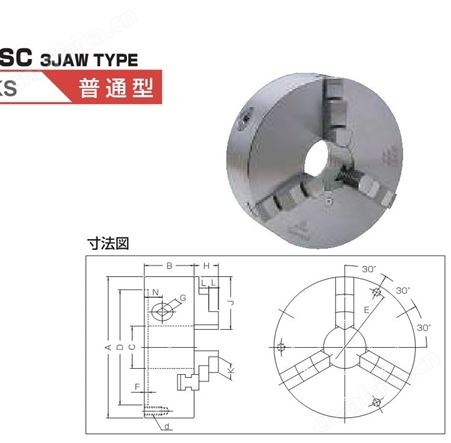 日本小林铁工三爪卡盘SC110F
