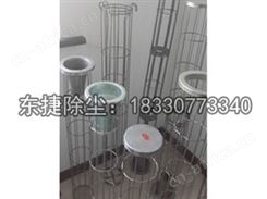 多接头笼骨