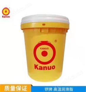 长寿命 不结焦 防潮湿和抗水性 推荐锣牌HT2/3# 合成高温润滑脂