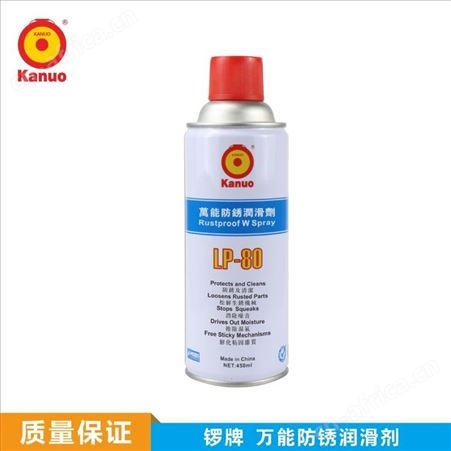 锣牌 多功能防锈润滑剂，从太空到家庭，精造，妙用无穷