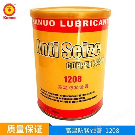 原装kanuo锣牌1208金牛油高温防紧蚀膏 机械零件润滑螺纹脂防卡膏