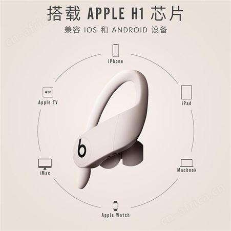 beats 真无线蓝牙运动耳机 PowerbeatsPro 美誉宣传礼品 礼品招商加盟 MY-AXB-（T）-204
