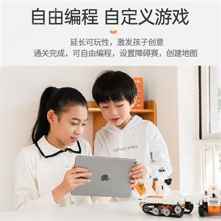 阿尔法蛋 编程机甲 GT 美誉长春礼品定制 礼品代发加盟 MY-TYKJ-（T）-12