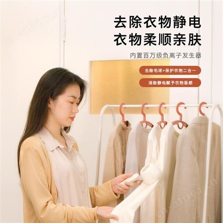 KGAT 负离子毛球修剪器 lR-Q10-KG 美誉小礼品网 加盟创意礼品 MY-SHFXSM-（T）-115