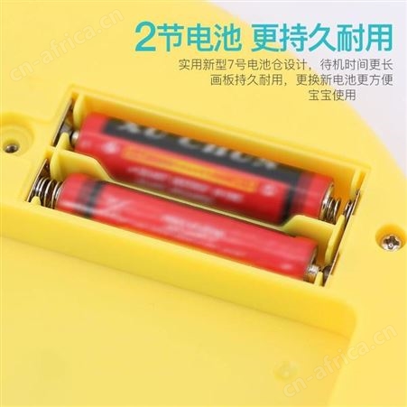 喜之宝 液晶涂画板 K7000-1C 美誉员工礼品定制 礼品公司加盟 MY-XZB-（T）-10