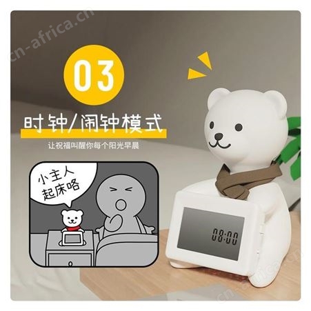 韩国现代 萌趣拍拍乐 YH-Q100 美誉银行礼品 礼品加盟公司 MY-HGXD-（T）-06