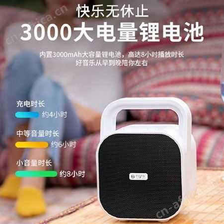 不见不散 手提蓝牙音箱 BV670 美誉玩具定制 礼品广告加盟 MY-BJBS-L5-04