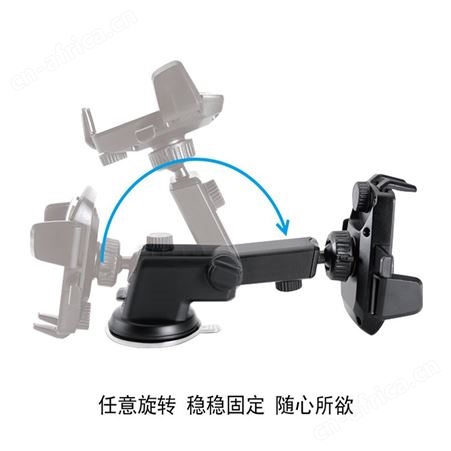 可逸 车载支架 UC04 美誉长沙礼品定制 企业礼品加盟 MY-YLSY-（T）-70