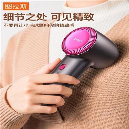 图拉斯 毛球修剪器 L172 美誉商务礼品 礼品公司供应商 MY-TLS-（T）-39