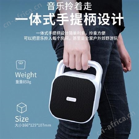 不见不散 手提蓝牙音箱 BV670 美誉玩具定制 礼品广告加盟 MY-BJBS-L5-04