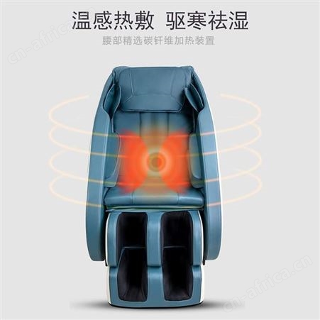 QTQ 太空舱按摩椅 S350 美誉重庆礼品订制 商务礼品加盟店 MY-LDX-（T）-31