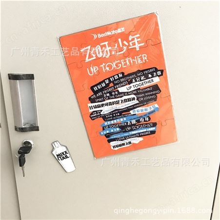 儿童早教磁力拼图定制软磁冰箱贴广告宣传礼品来图定制