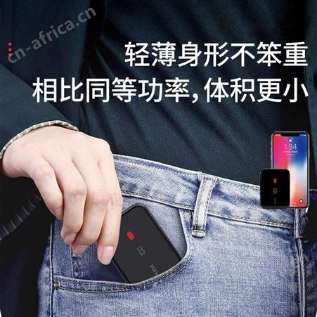 IPUDA 快充移动电源 S3 美誉重庆礼品定制 礼品加盟代理 MY-FDLY-（T）-04