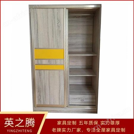 英之腾家居卧式 木制推拉式移动门 多层储物更衣柜
