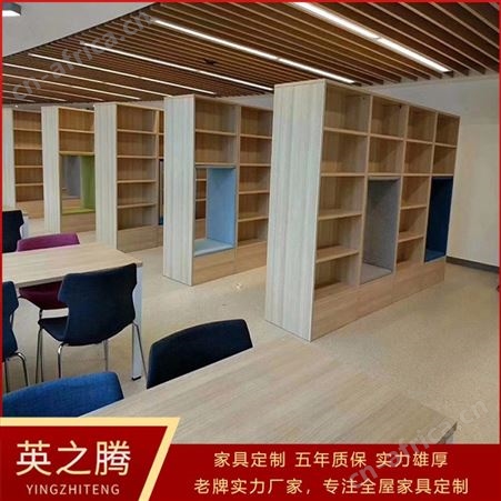 珠海图书馆书柜 木护板书架 书籍柜 共享书架 图书馆家具定制批发