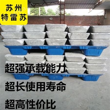 sltp-001特雷苏网格九脚塑料托盘叉车周转卡板 地台板仓库物流防潮板 垫