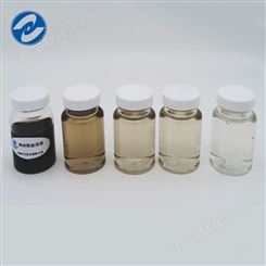 上海沪正化妆品专用纳米铂金溶液抗衰老胶态铂PTS-WM1000