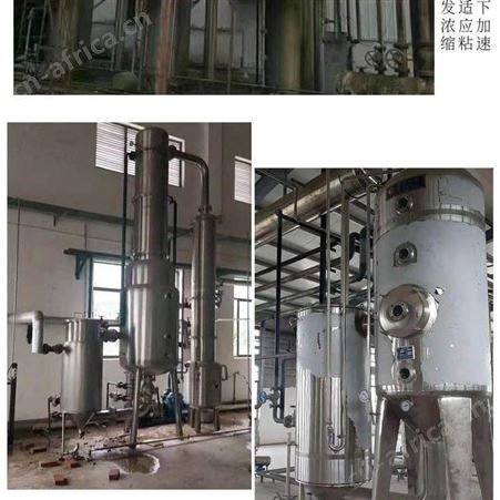 找二手气流分级机 上超跃二手分级机厂家 二手分级机批发 分级机采购