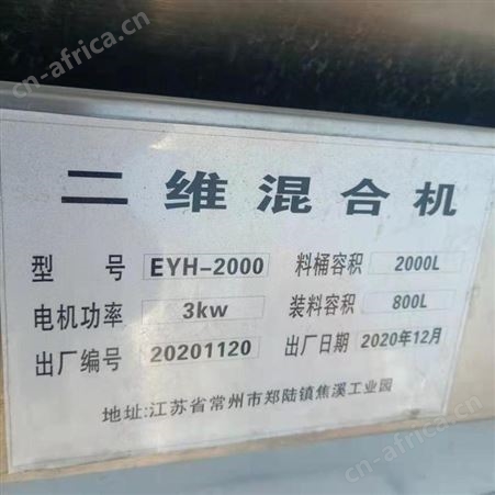 8000型耙式干燥机 不锈钢5000型爬杆机 二手300-5000型双锥干燥机 超跃干燥机