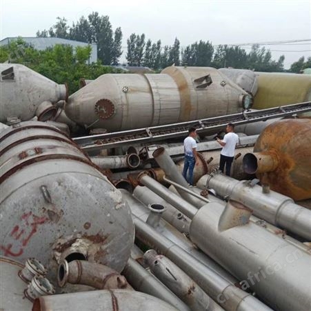 山东二手蒸发器厂家 超跃 5吨四效蒸发器报价 强制循环蒸发器