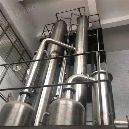 二手浓缩蒸发器 超跃供应蒸发器 三效双效浓缩蒸发器 浓缩器型号多规格全