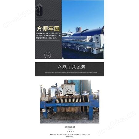 污泥压滤机设备优点 超跃 污泥直接浓缩脱水 二手污泥压滤机浓缩脱水机