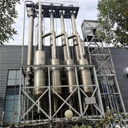 二手陶瓷膜过滤机 120平方膜分离设备 全套陶瓷膜过滤机 二手膜过滤分离设备