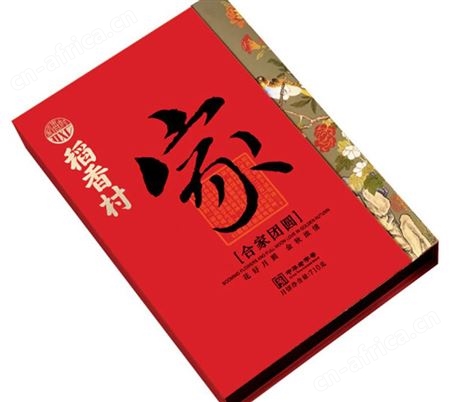 稻香村月饼大量批发  质优价廉