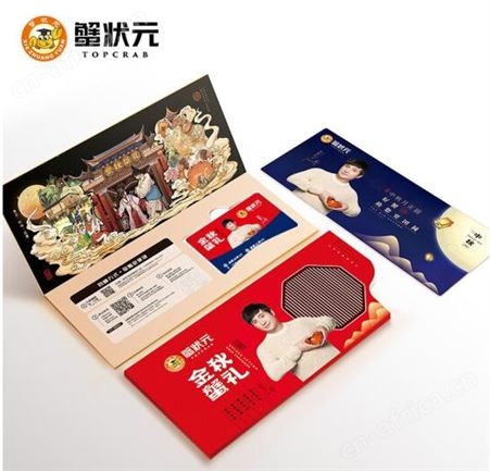 蟹状元 螃蟹礼盒礼品卡 海鲜卡券生鲜 精品三对装 388型 6只装 大闸蟹礼券 大闸蟹礼盒 企业团购更优惠