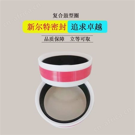 10-1500PU聚氨酯Y型密封圈叉车用A新尔特长期大量供应