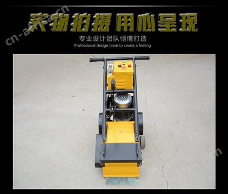操场塑胶地面铲除机PVC地板层清除机篮球场地拆除机软胶面铲削机