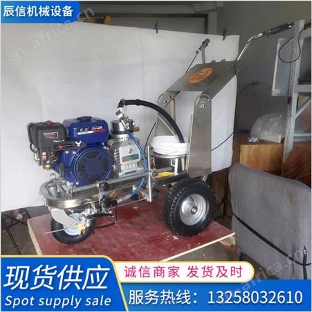 冷喷式划线机物业市政停车位地面标线用喷涂设备出料均匀画线流畅