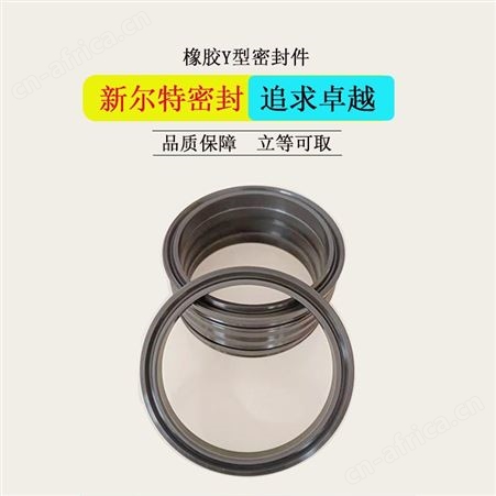 车削氟胶异型密封油封煤矿配件A新尔特大量生产