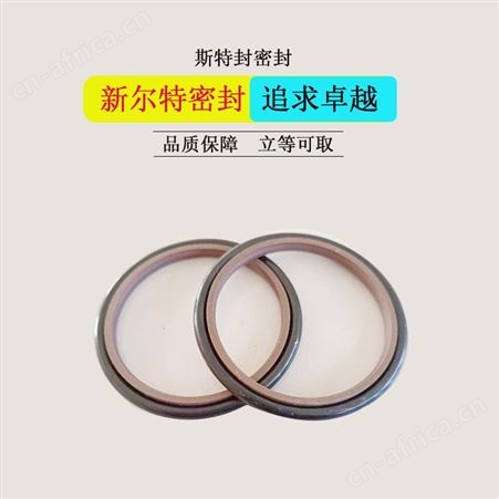 车削丁青橡胶异型密封件伸缩用A新尔特大量供应