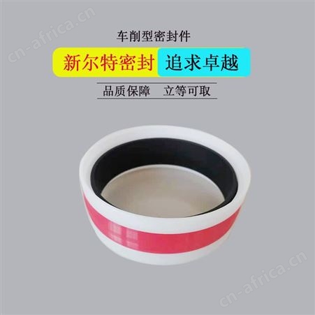 开口式电机轴承用聚氨酯油封A新尔特密封长期供应