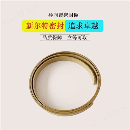 车削酚醛夹布异型密封油封前置油缸配件A新尔特加工