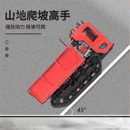 农用履带运输车 山地果园小型搬运车 液压自卸履带运输车