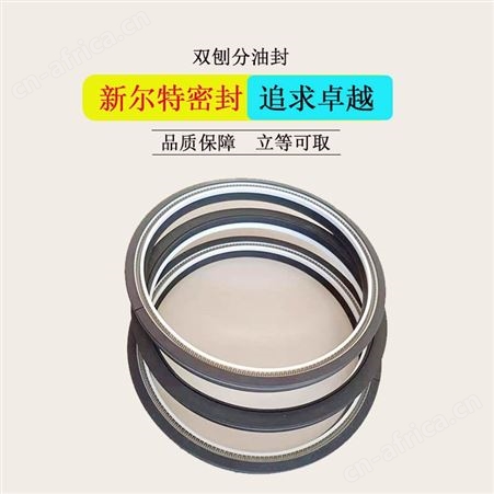 车削氟胶异型密封油封煤矿配件A新尔特大量生产