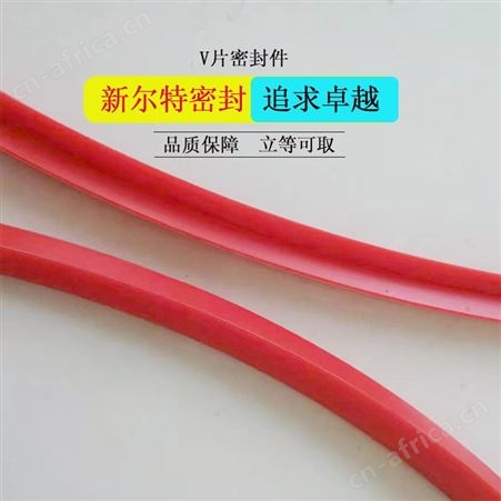大口径聚氨酯密封油封综掘机用A新尔特密封件特殊加工