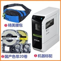 郑州爱普生lw-600p标签机 郑州爱普生lw-600p  厂家供应