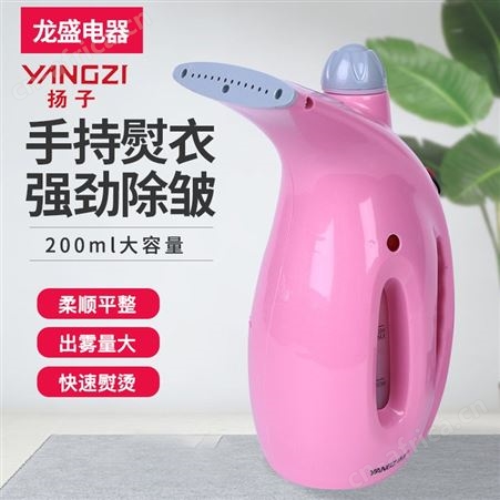 家用迷你蒸汽烫衣机 加湿熨衣机 手持挂烫机 机械式操作