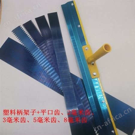 水泥自流平地面带齿刮板 环氧地坪打底刮板塑胶地板工具