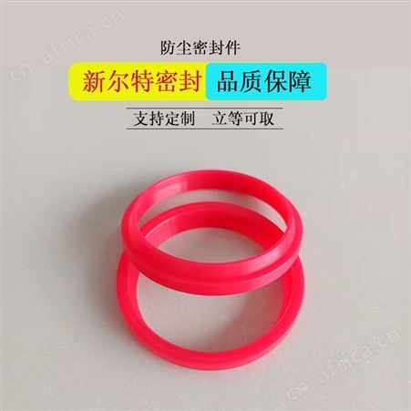 FJ型防尘圈液压机械用A新尔特密封件定制加工