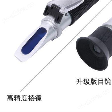 酒精度测量计测度数器测量仪计白酒专用浓度葡萄酒度数检测表电子