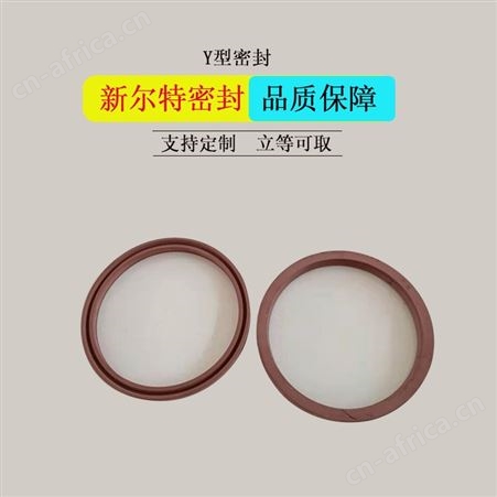 KY型密封圈轴承用A新尔特密封件可来图来样加工定制