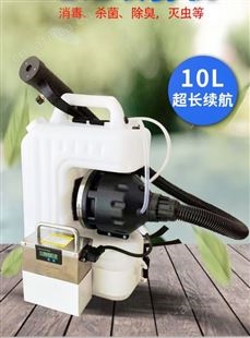 48v锂电超低容量喷雾器雾化更细范围更广消毒防疫背负式喷壶10L
