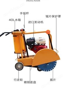 水泥路马路切割机电启动路面切缝机混凝土电动地面开槽机刻纹机