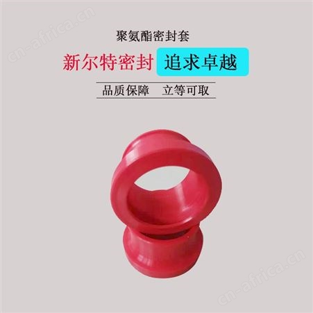塑料红色保护帽螺丝杆用A新尔应可开模加工