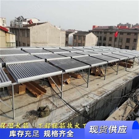 太阳能热水器联箱 集热模块 商用大型工程 亚汉
