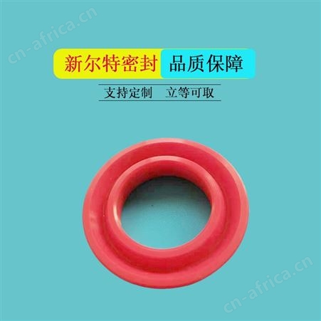 U型密封件压滤机用A新尔特密封圈可来图定制加工